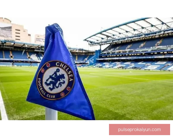 英超切尔西球迷抗议情绪升温，球队表现引发广泛关注