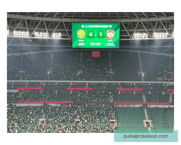 北京国安状态回暖，新赛季前景值得关注